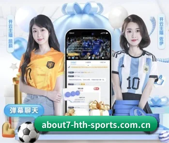 华体会体育比分数据的故事 - 体育资讯内容服务